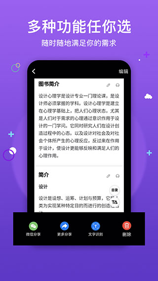 水印打卡相机app2