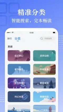 熊猫阅读APP20222