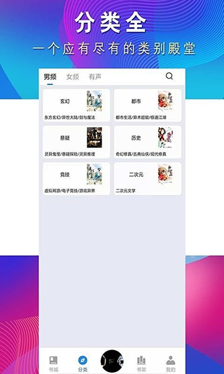 从心阅读app3