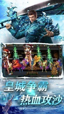 雪域传奇打金1