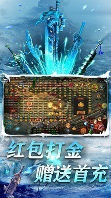 雪域传奇打金4