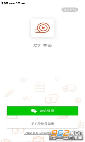 安驾课堂APP3