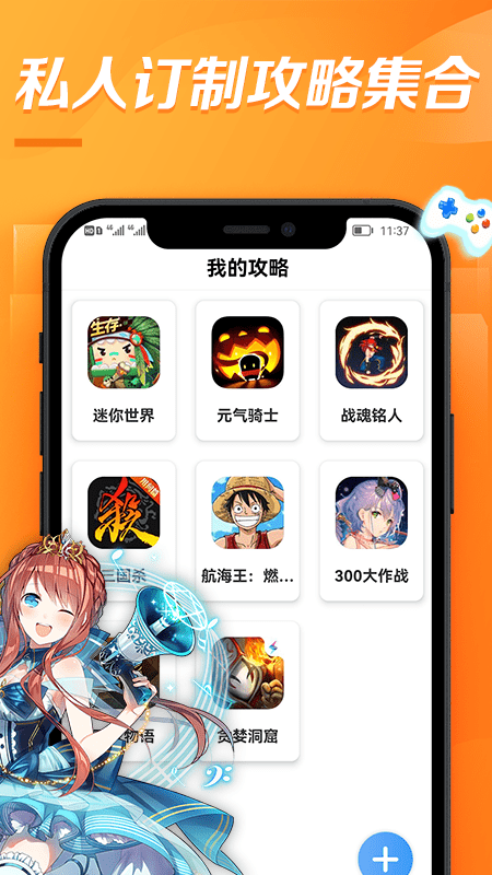 bt手游助手app官方最新版 v3.10.14191