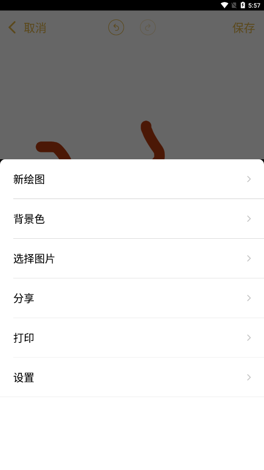 iPencil绘画板app安卓版 v1.0.31