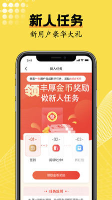 光凡小说app最新版1