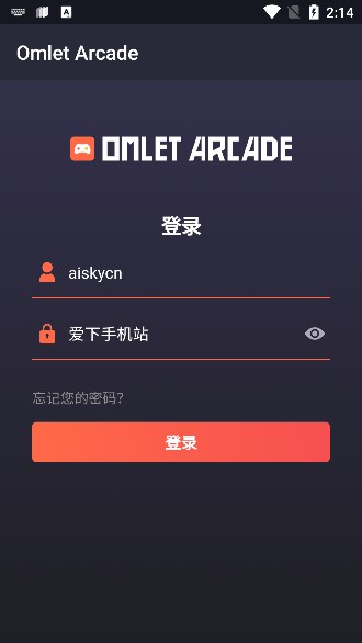 Omlet Arcade2