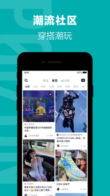 得物2022app3