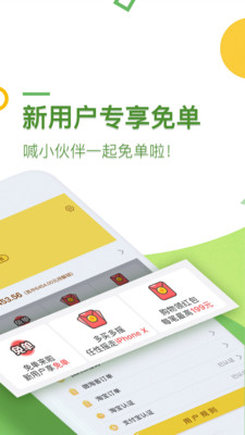 微淘客app5