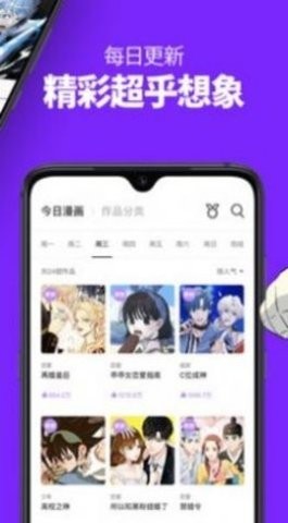 苏苏韩漫免登录会员版3